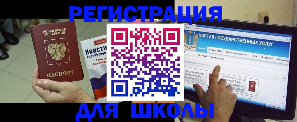 пропишу в квартире в Яровом